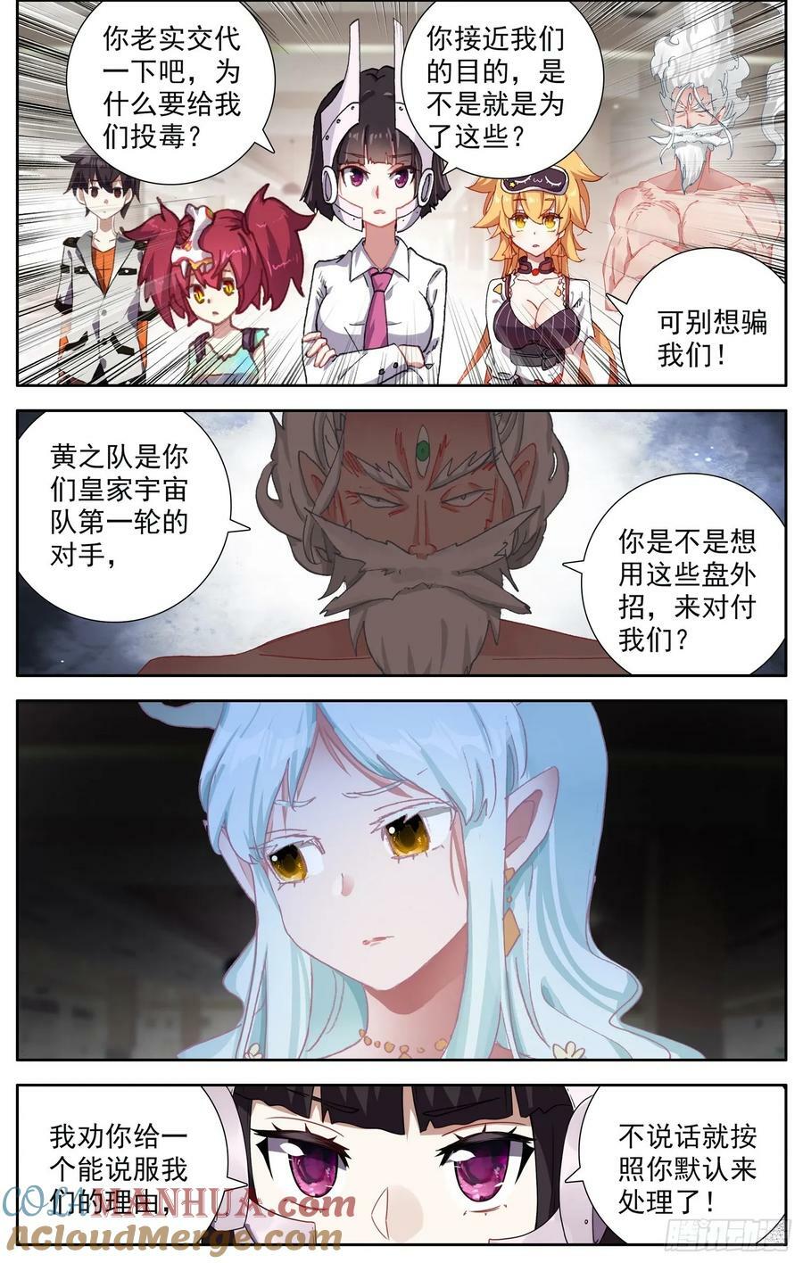 360识破8