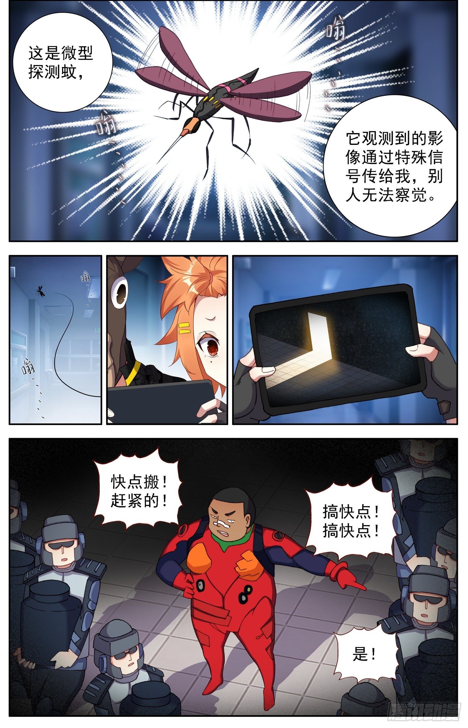 302真的元凶8