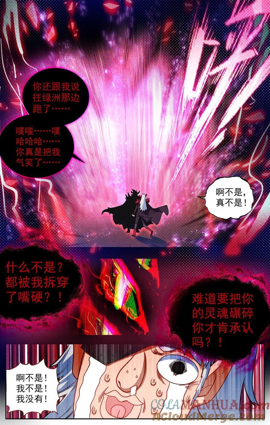 368我的儿啊8