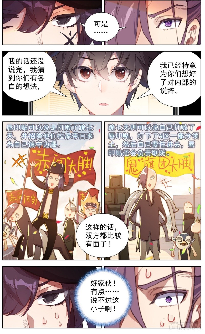 145准备南下4
