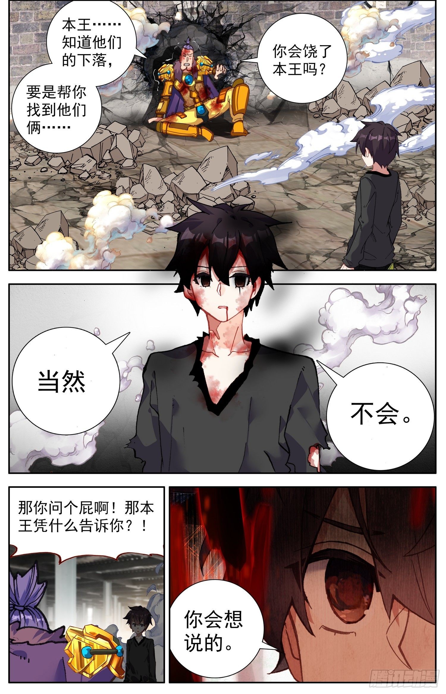 314都回来了1