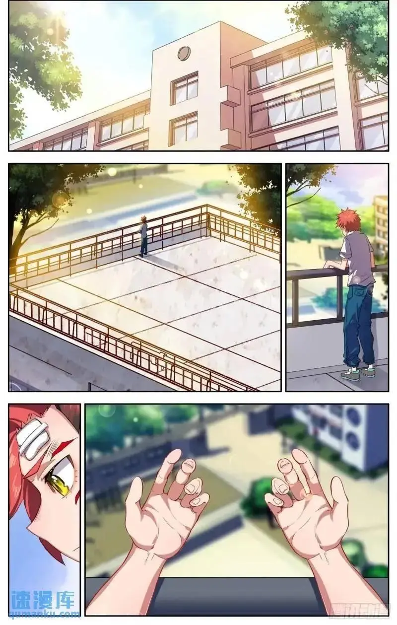 380 新的轮回7