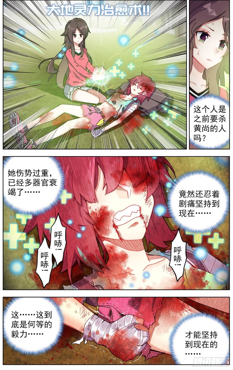 198正在靠近2