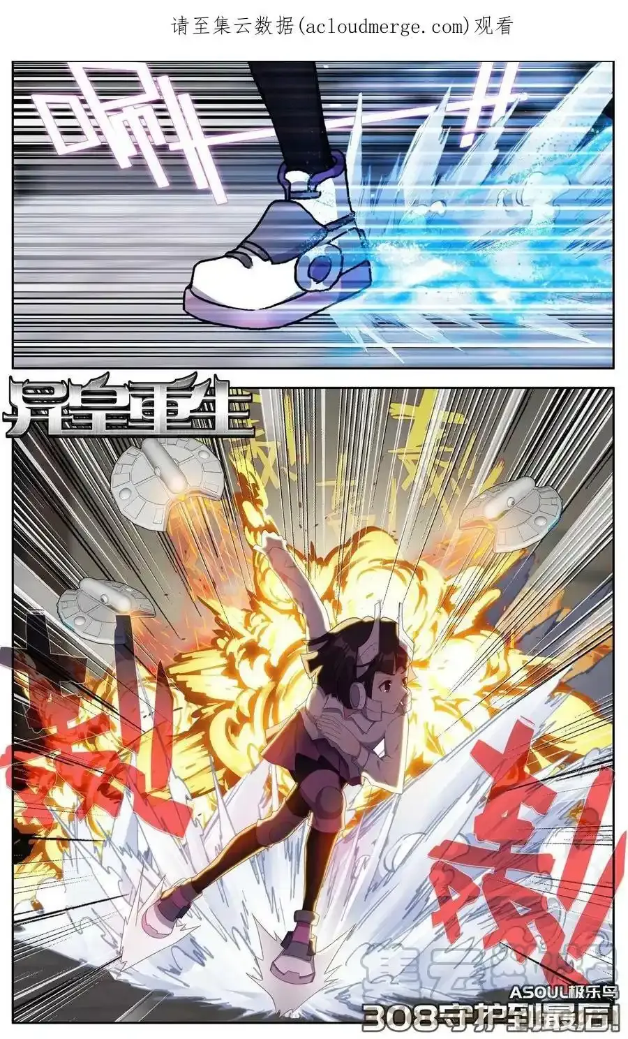 作者公告1
