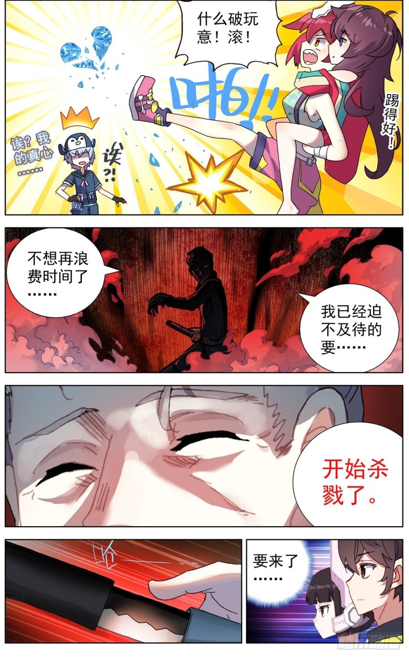 122尽在掌握3