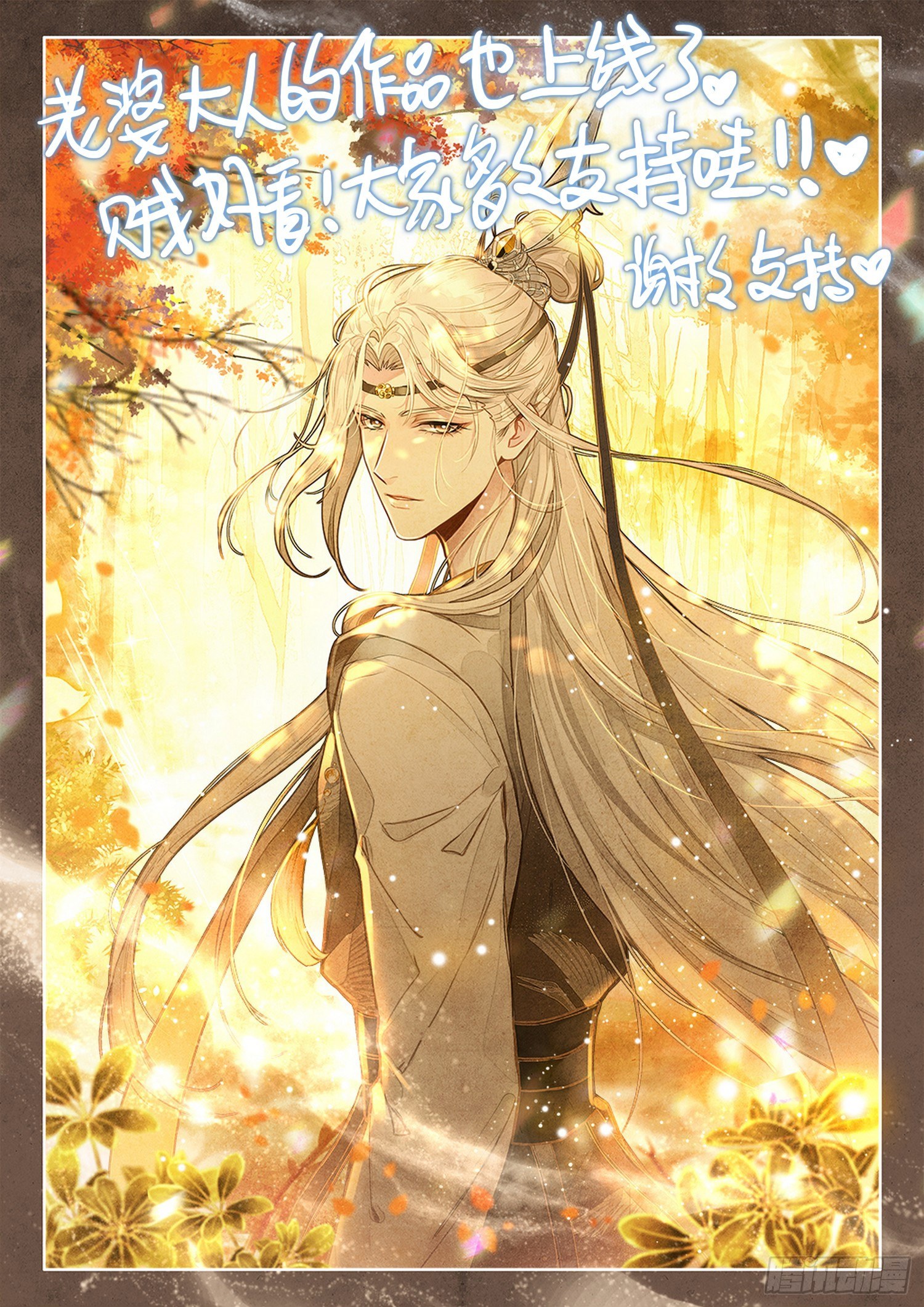 279唯一的线索15