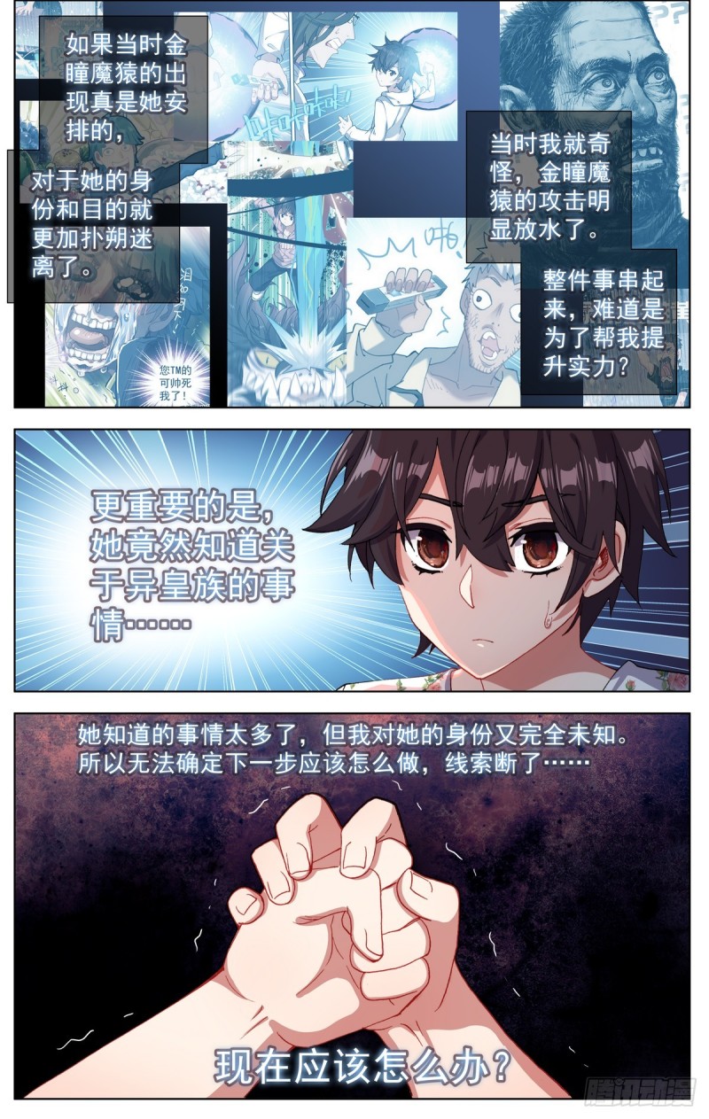 078与过去告别2