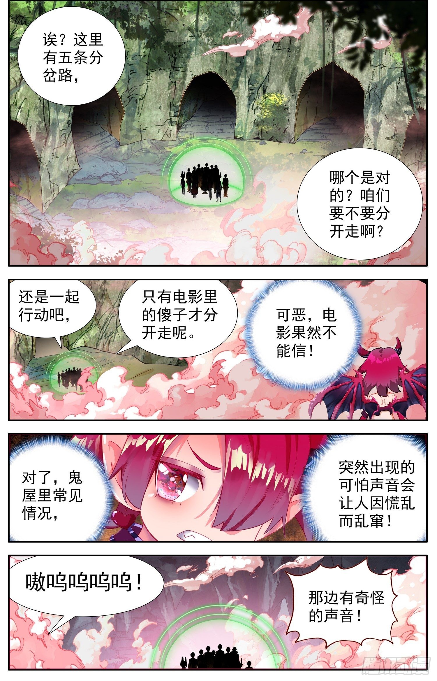 331灭团的边缘3