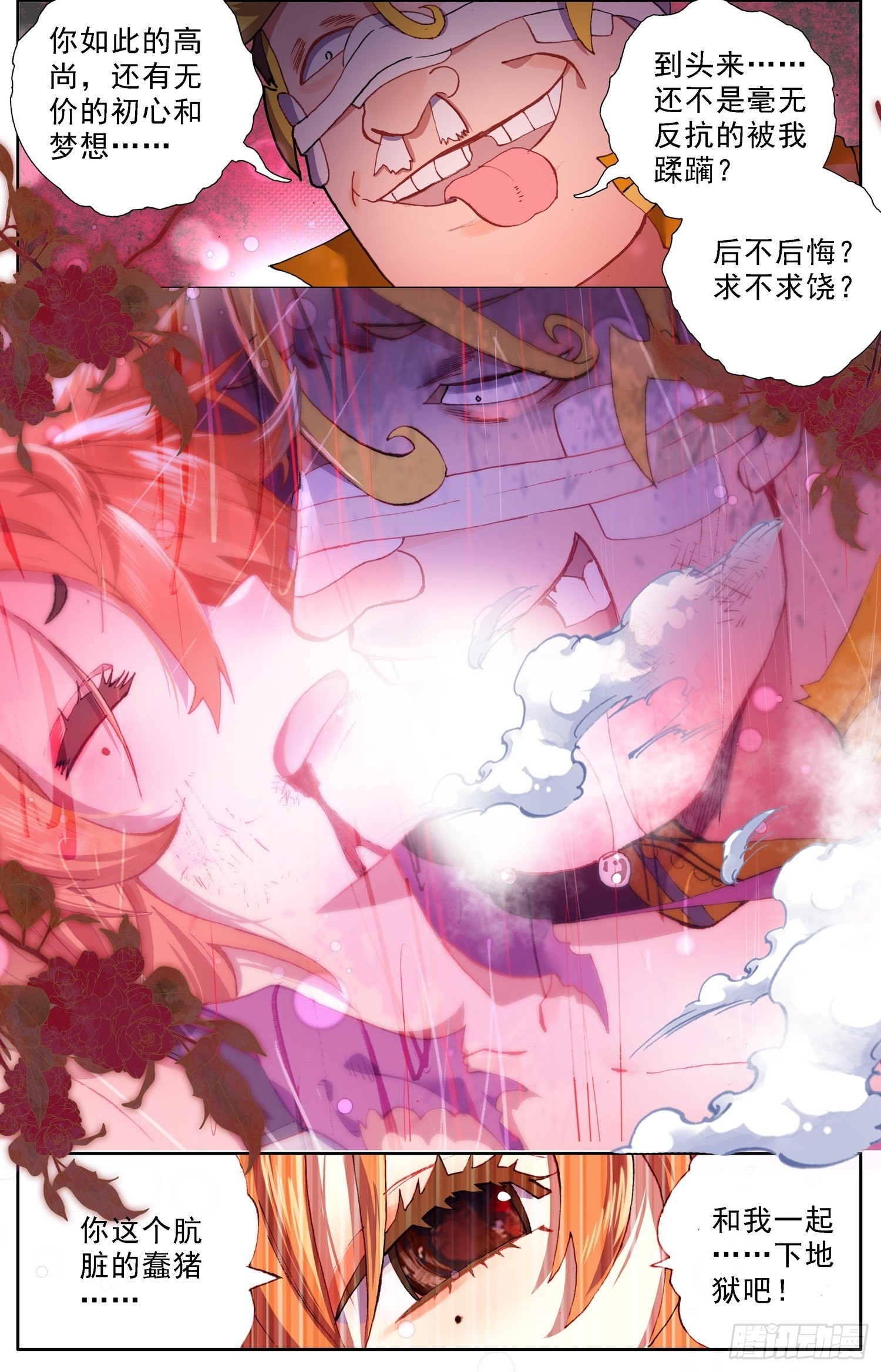 305漆黑深渊2