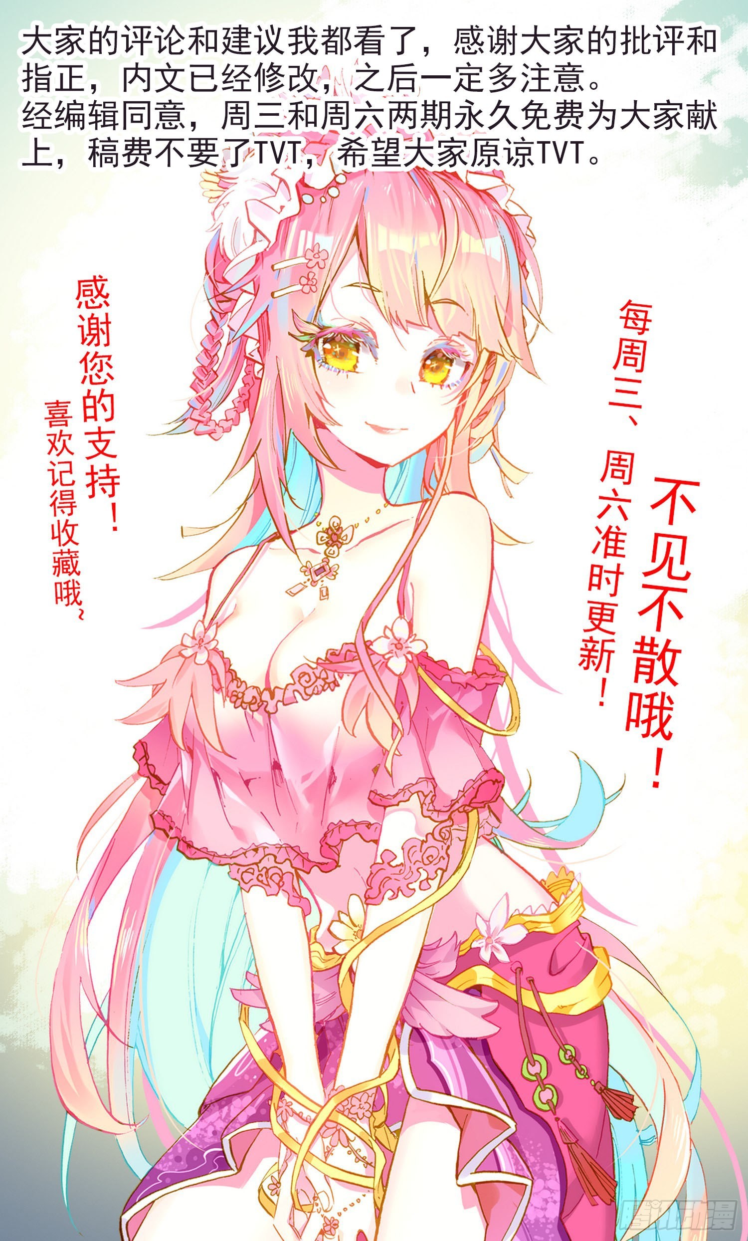 306步入黑暗25