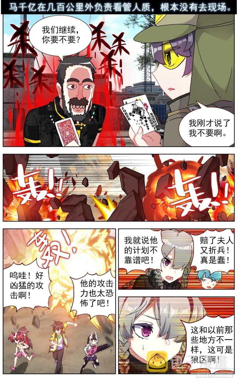 122尽在掌握13