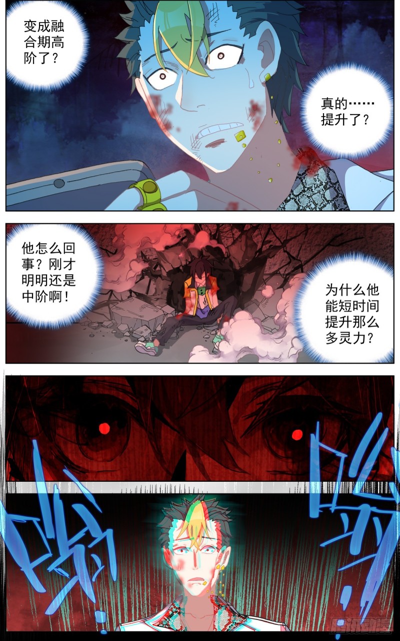 107破釜沉舟之战10