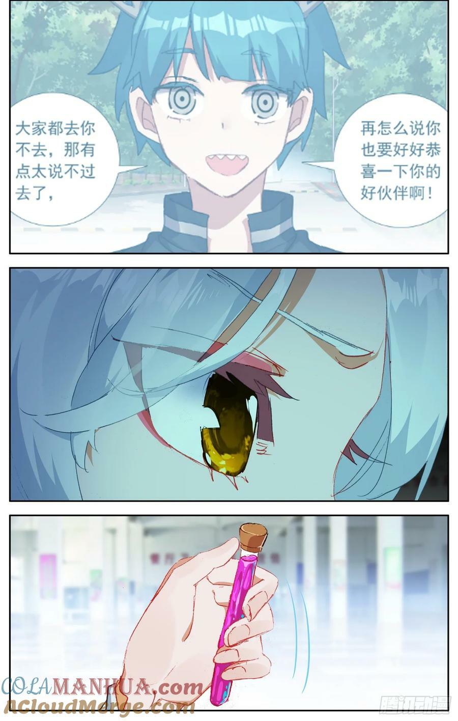 360识破5