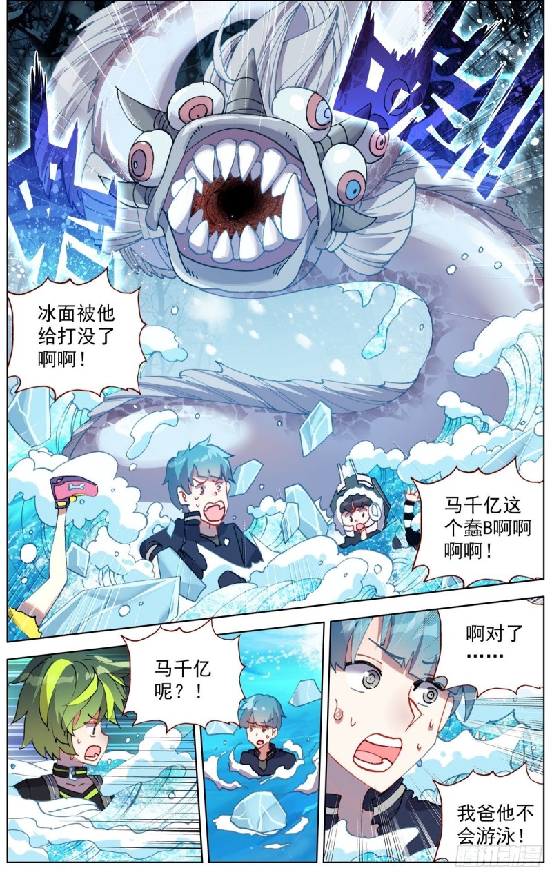 171水下的苦战14