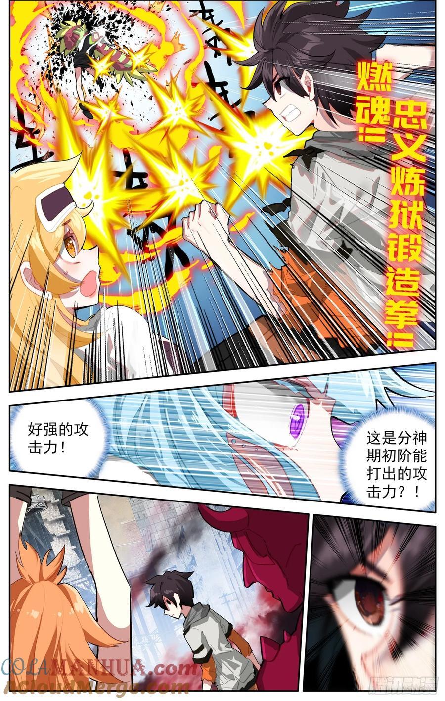372 背水一战6