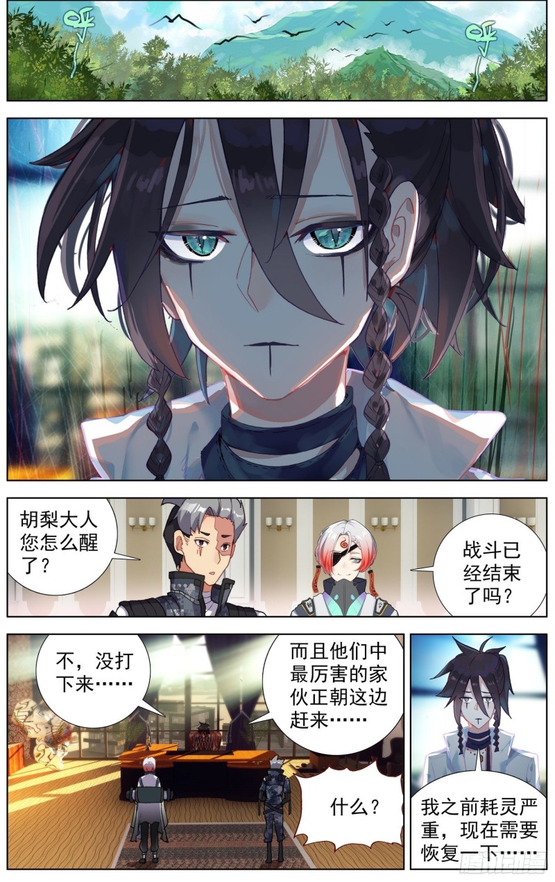 198正在靠近5