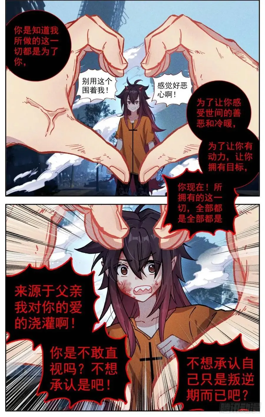 379 计划通5