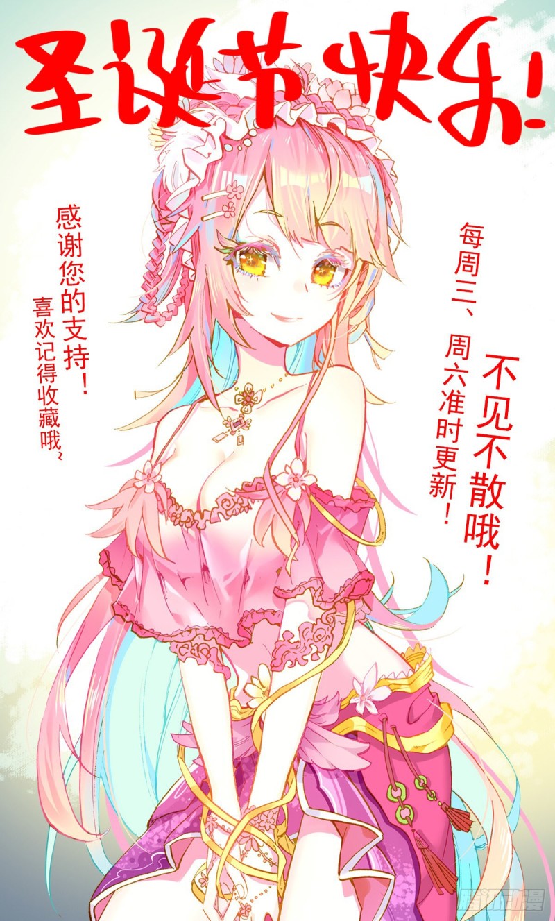 149金玉父子相遇14