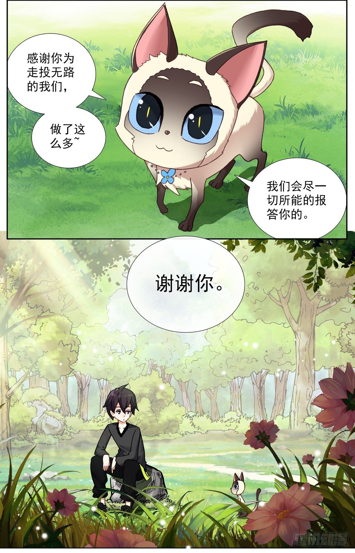 293-顺利推进12