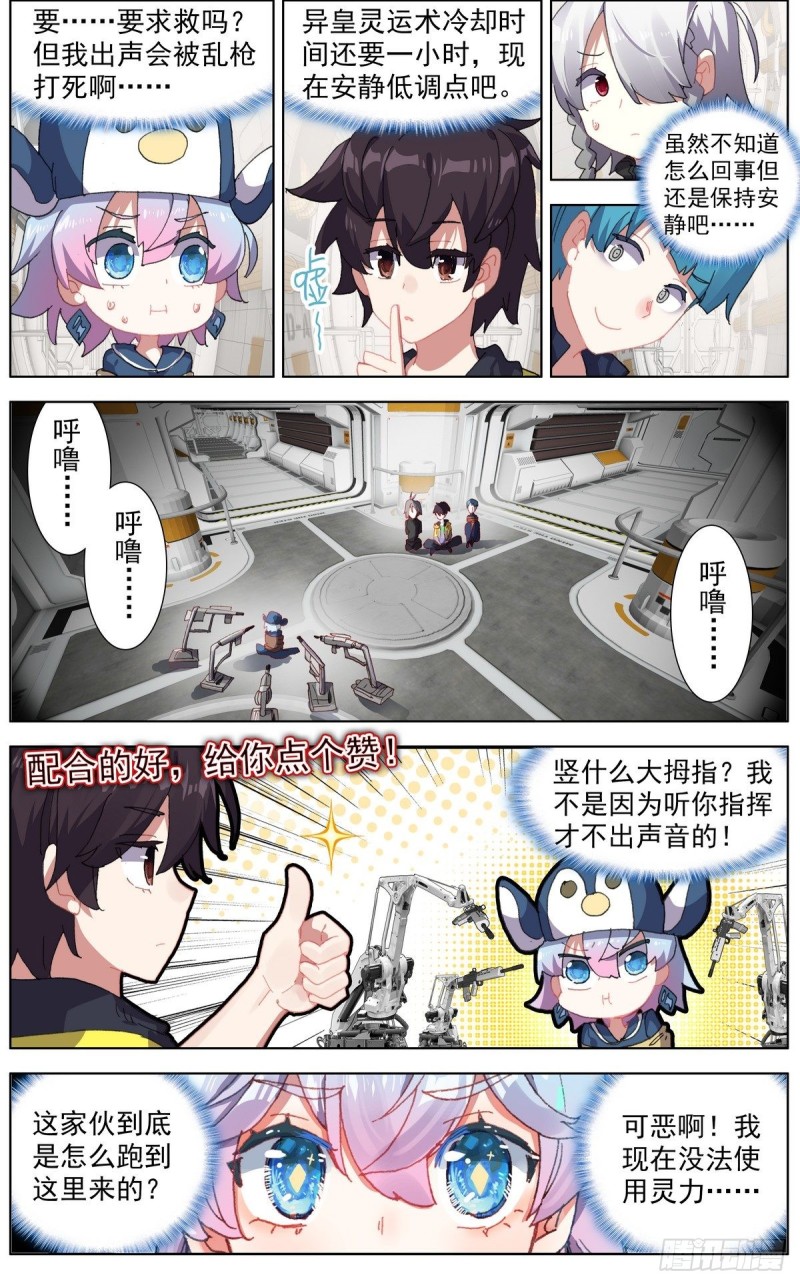 124解救人质2
