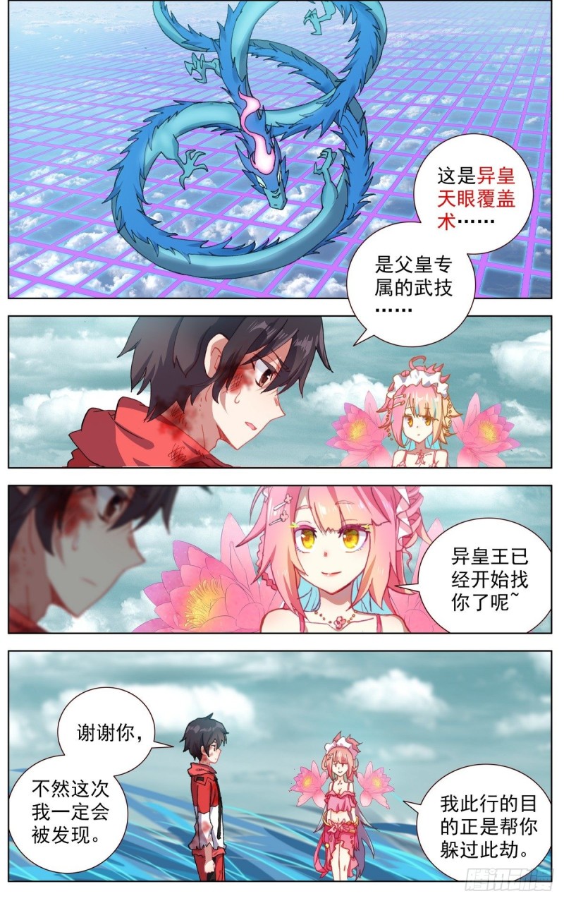 156政变失败1