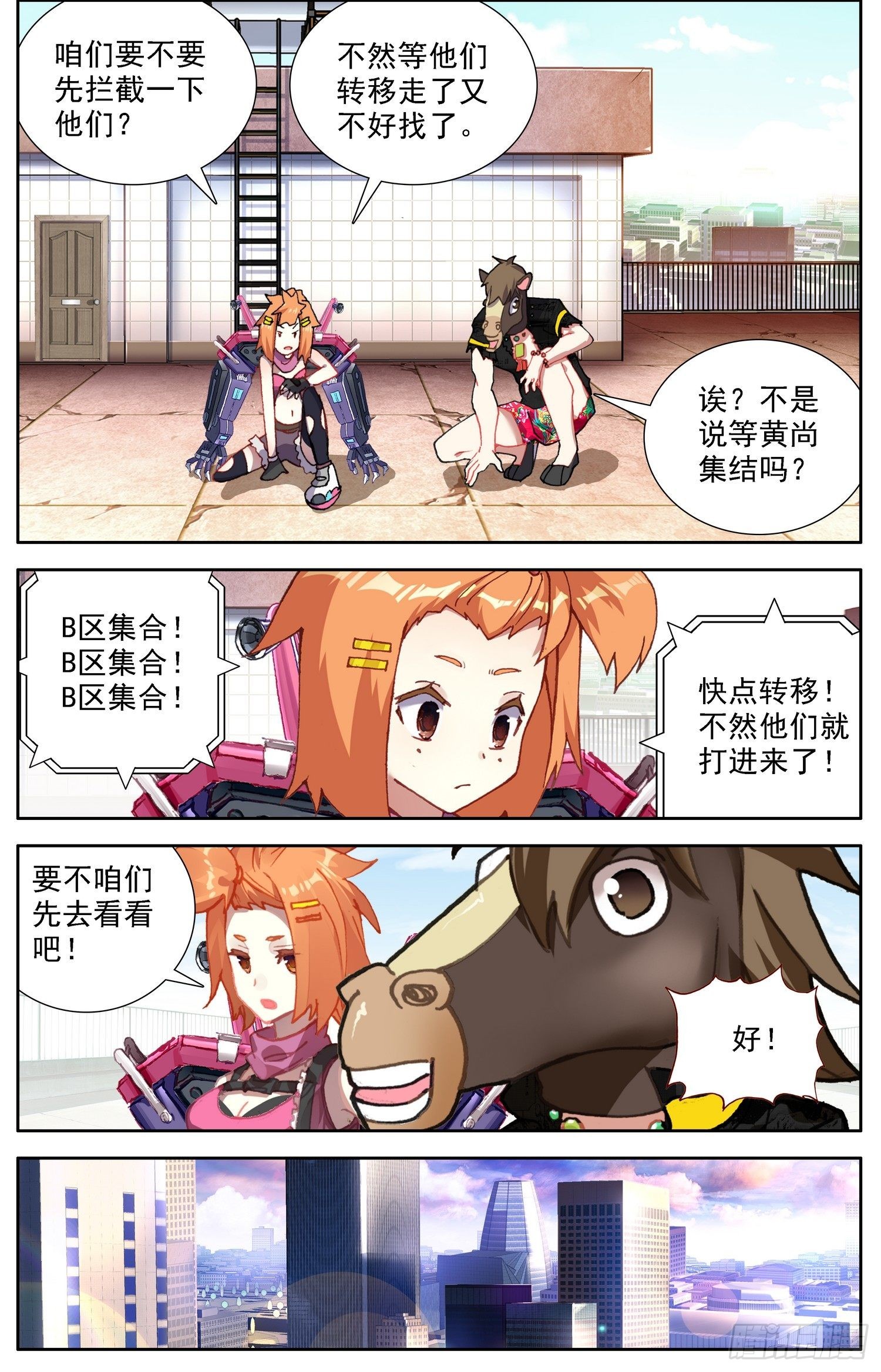 302真的元凶6