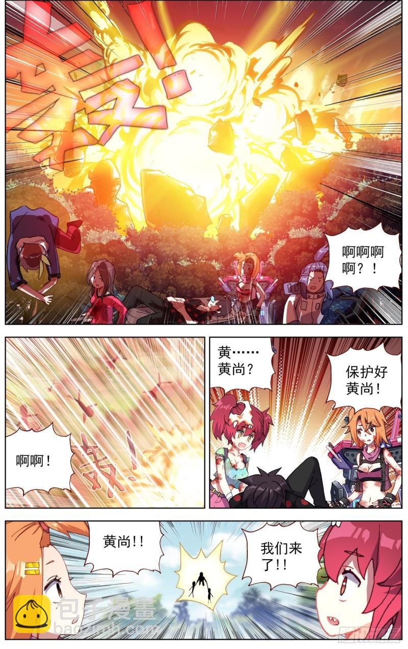 212营救黄尚10