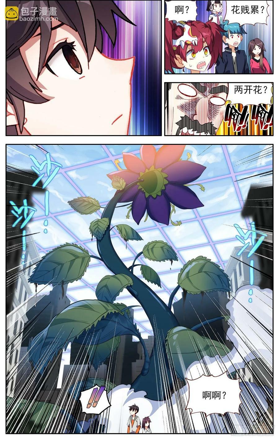 366试一试9