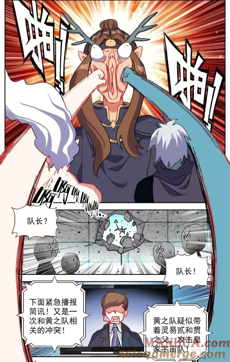 361重新规划任务9