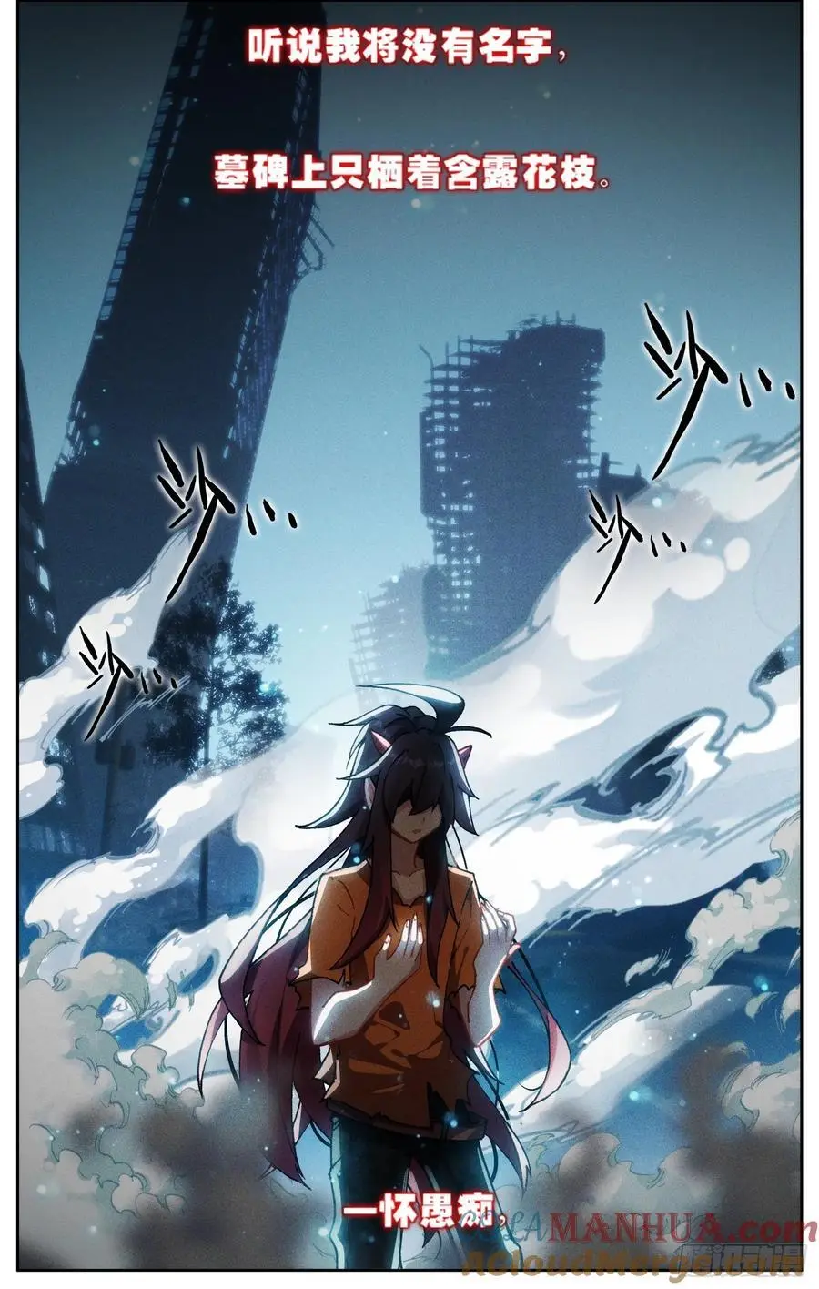 378 失活16