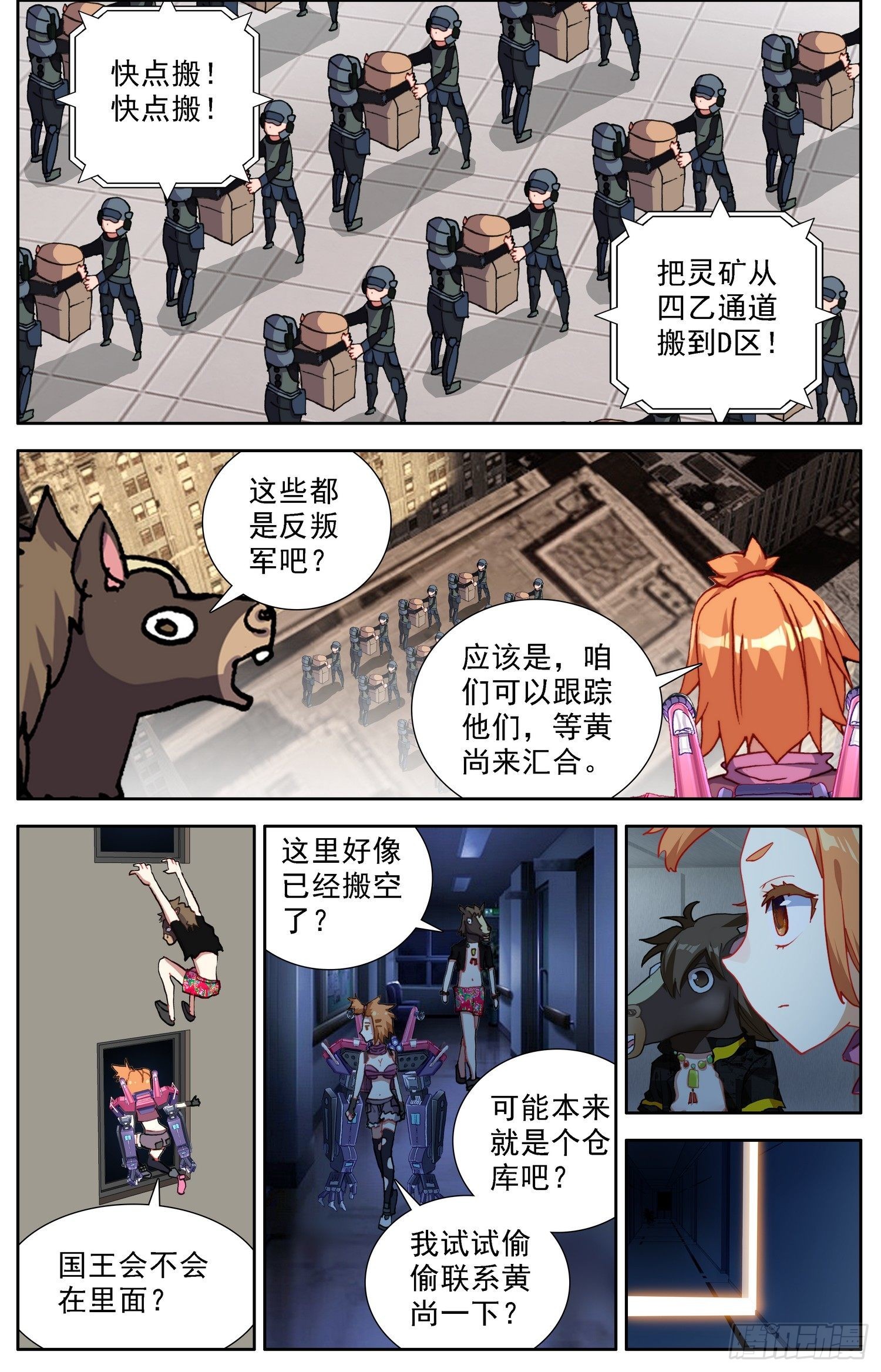 302真的元凶7