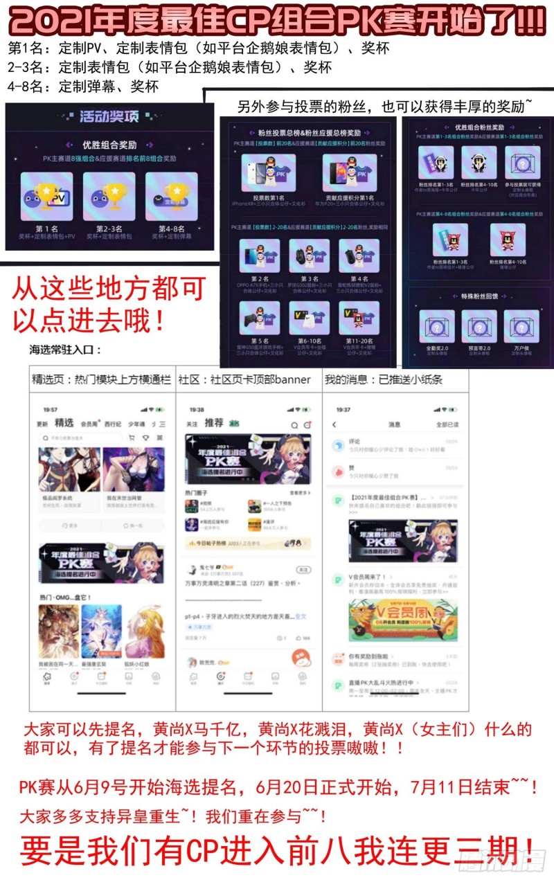 196重要的伙伴16