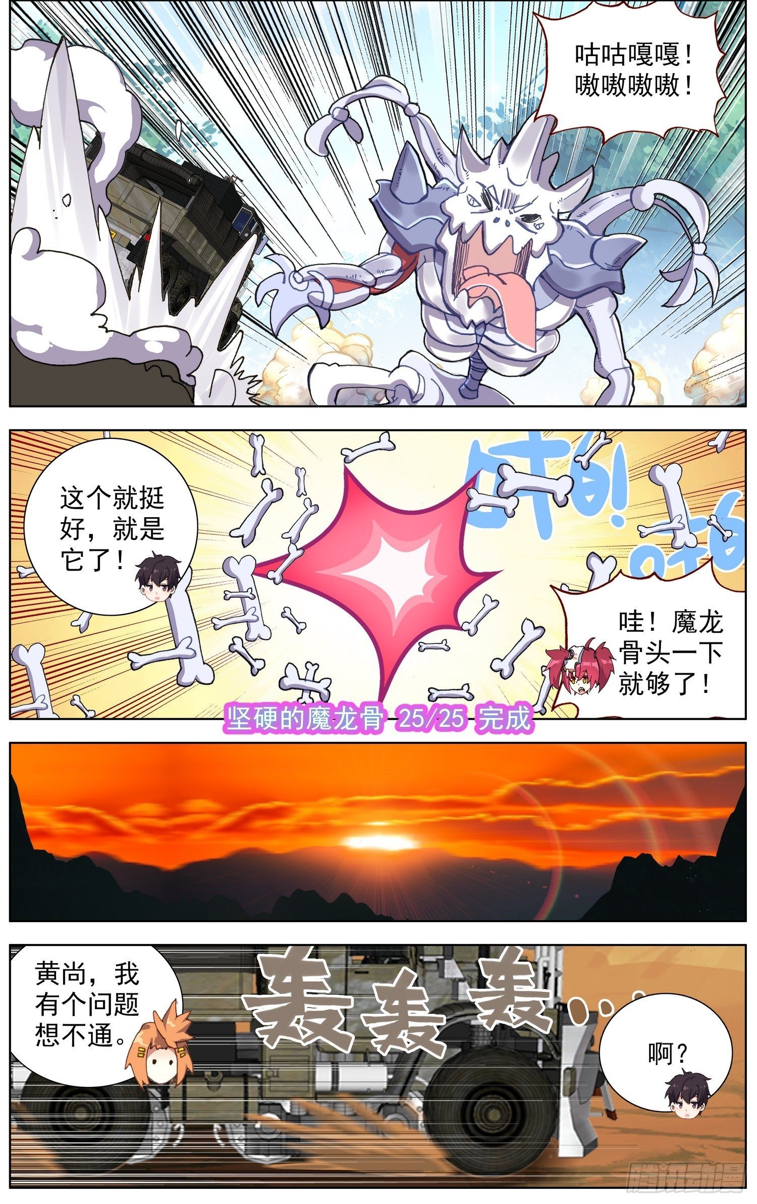 287更高的角度2