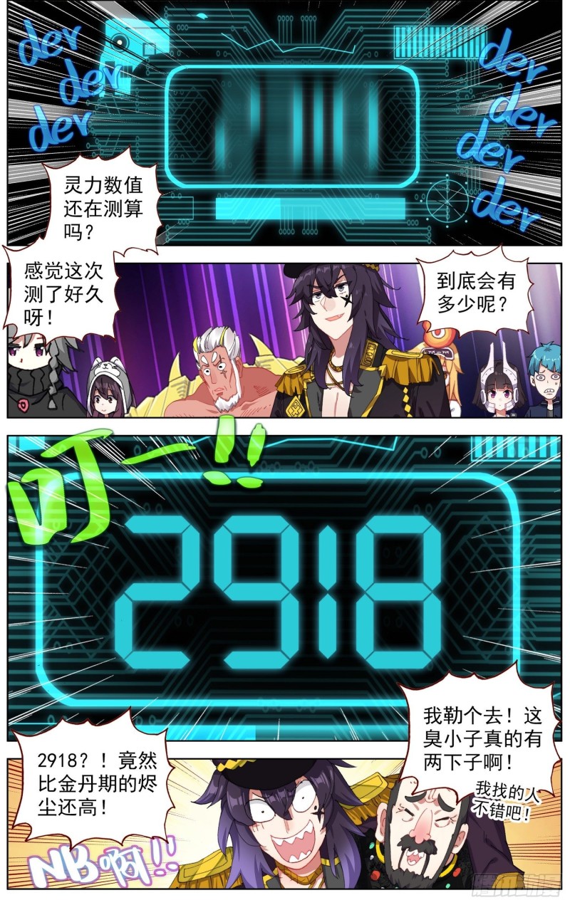 178潜在的危机3