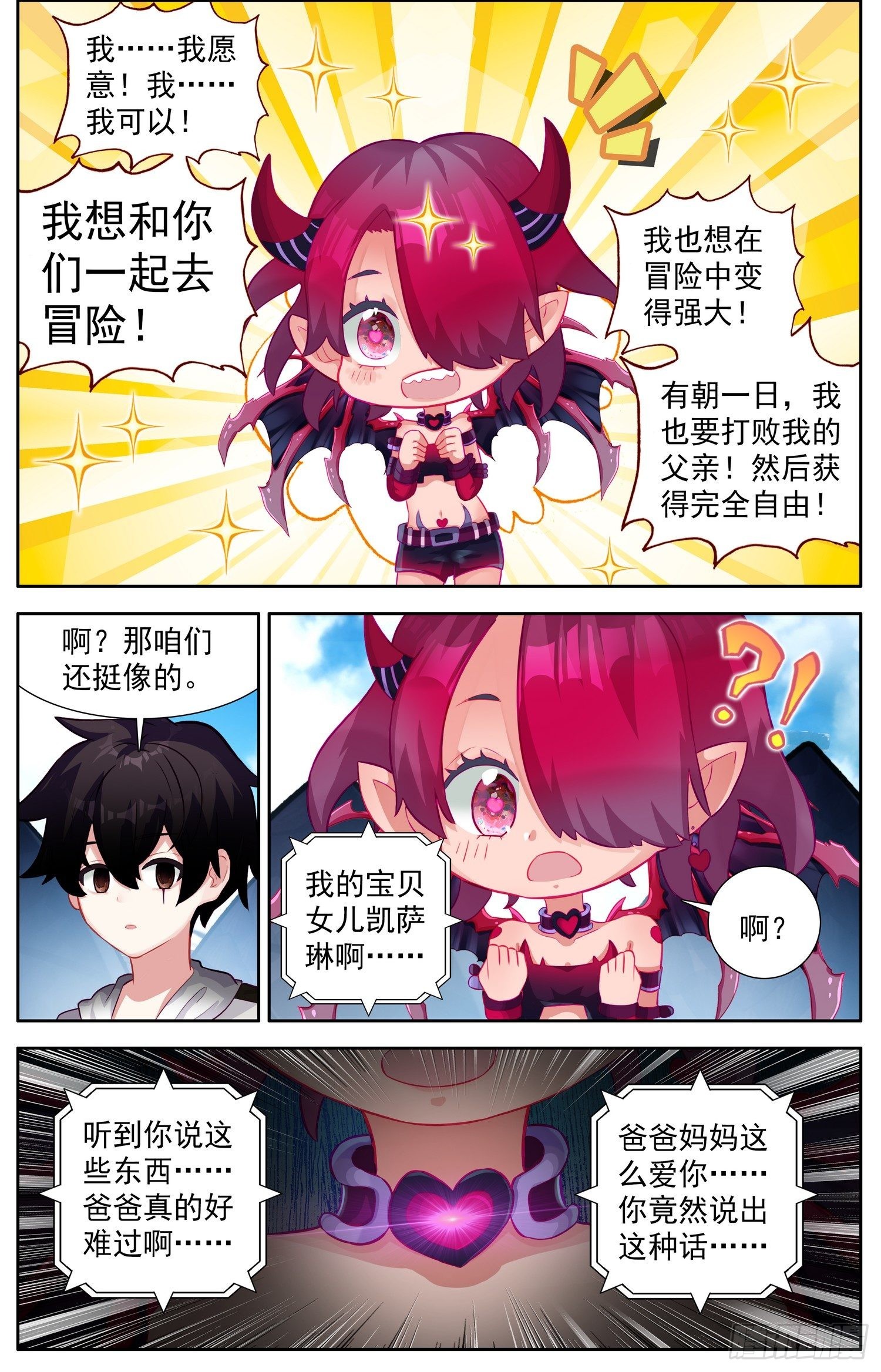 333请带上我吧9