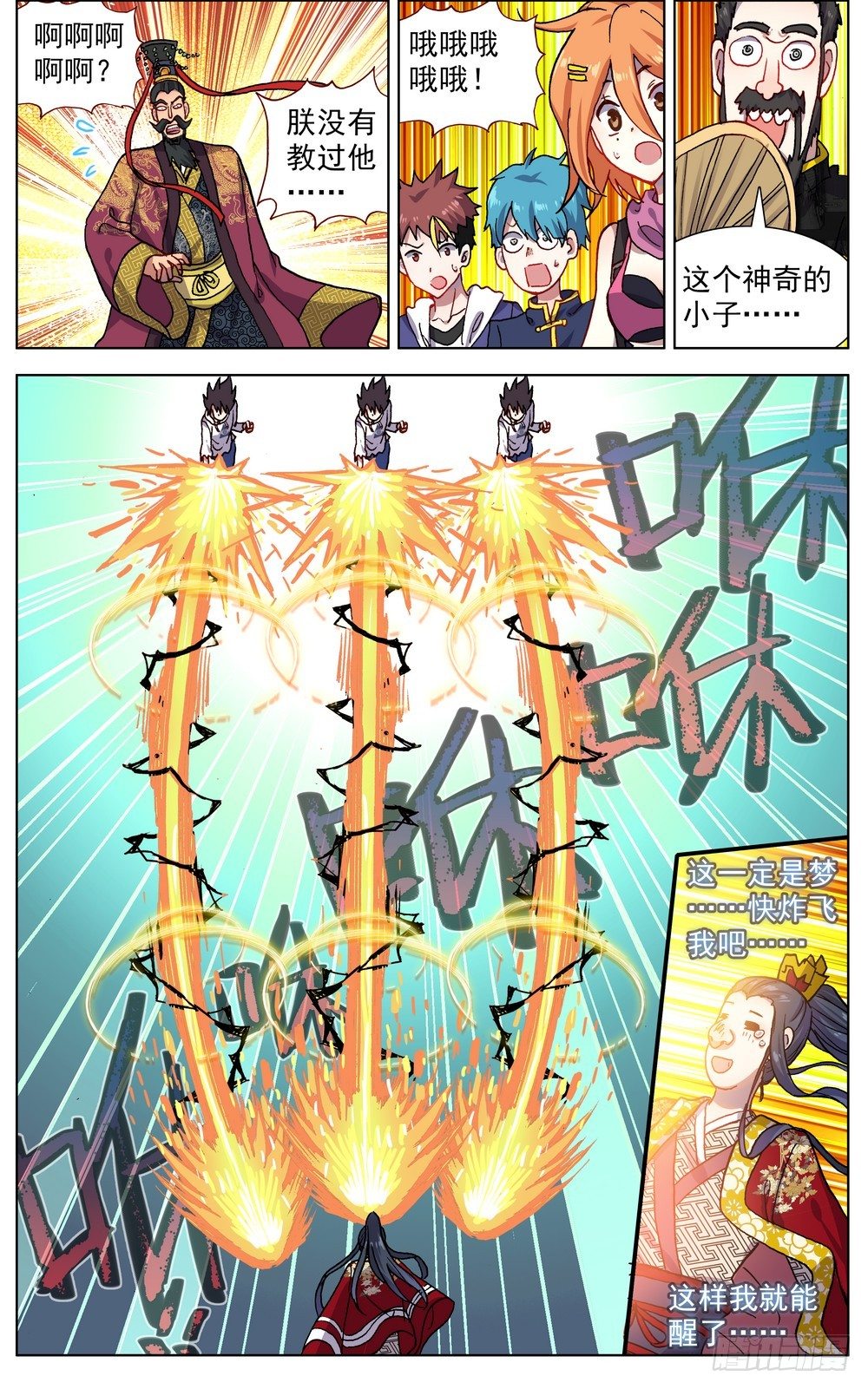 057诗兴大发10