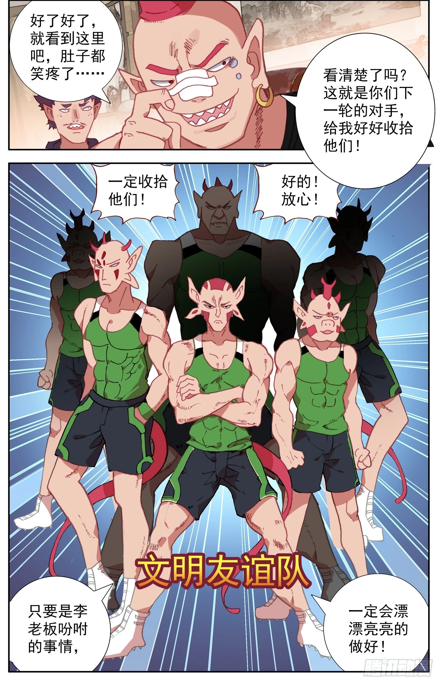 340天生的气质10