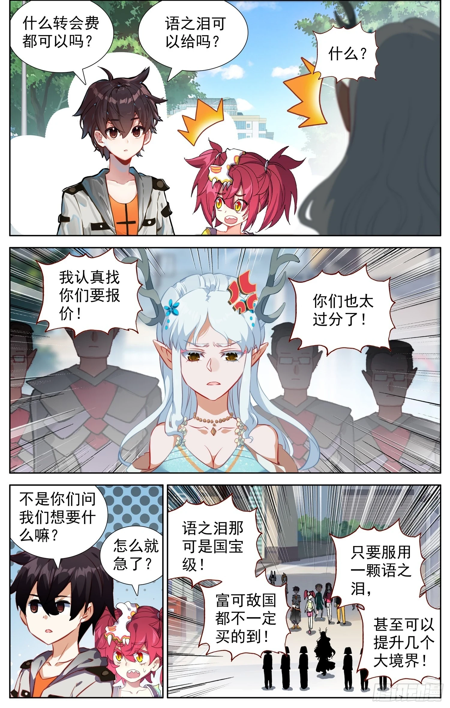 346备受瞩目9