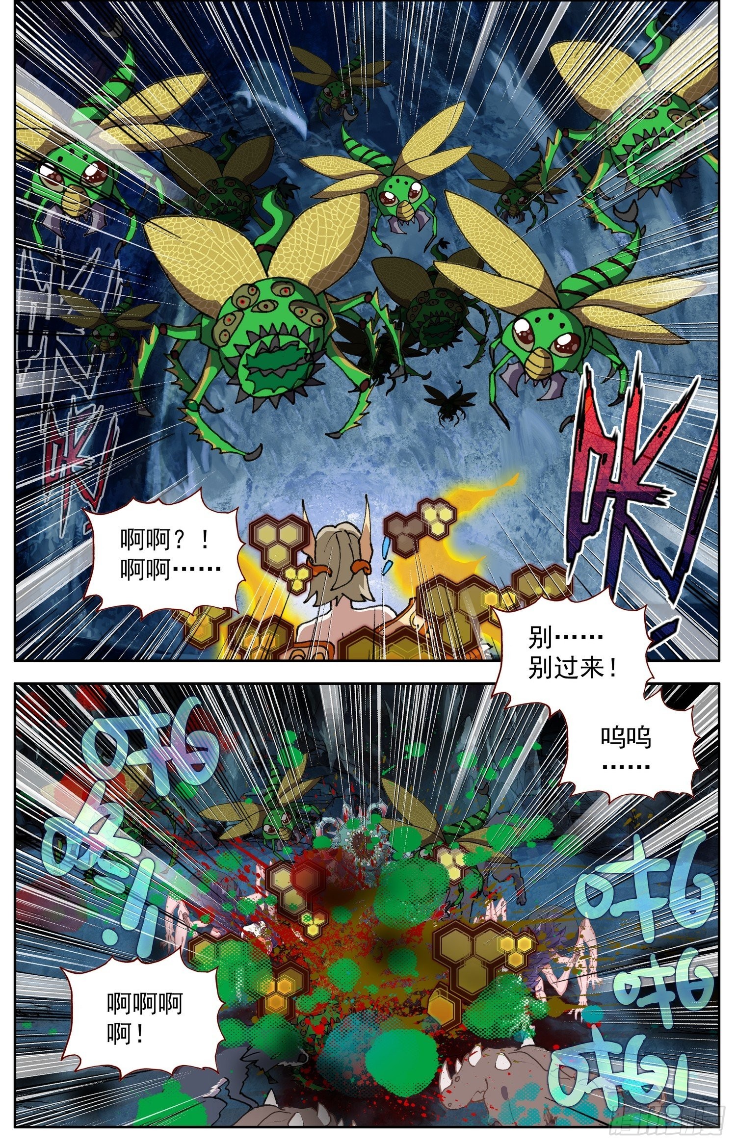 318觉·醒9