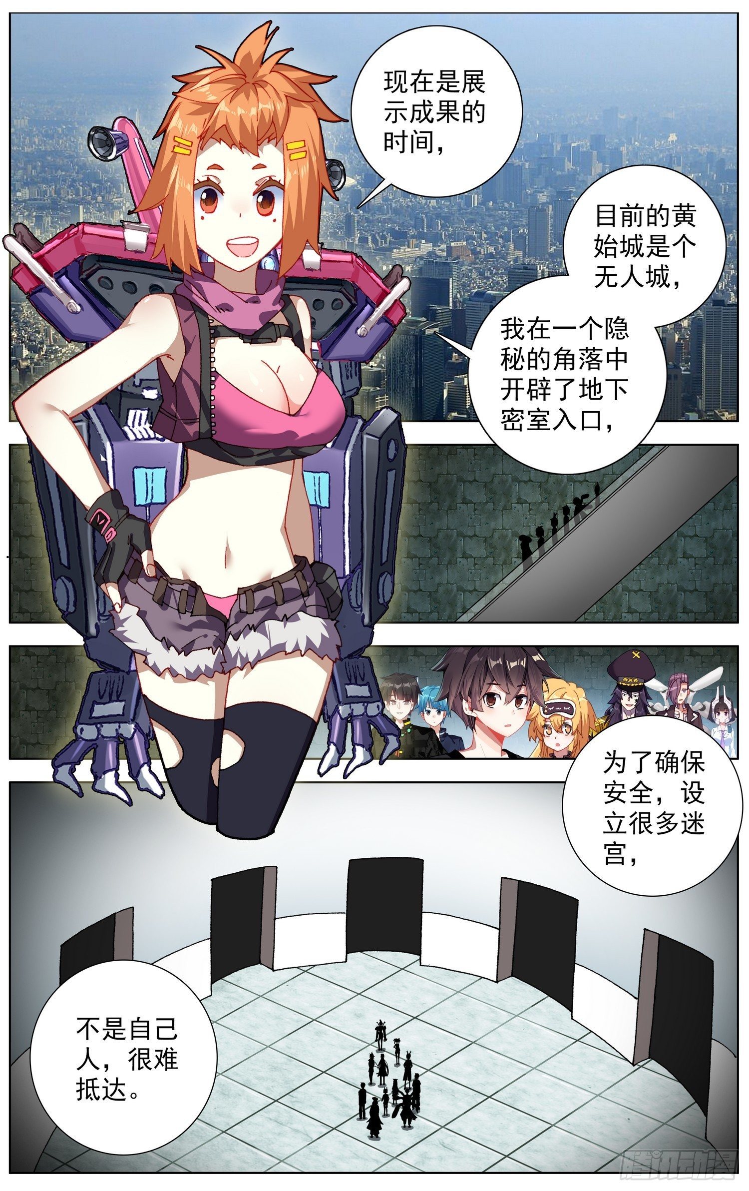 274开启新篇章7
