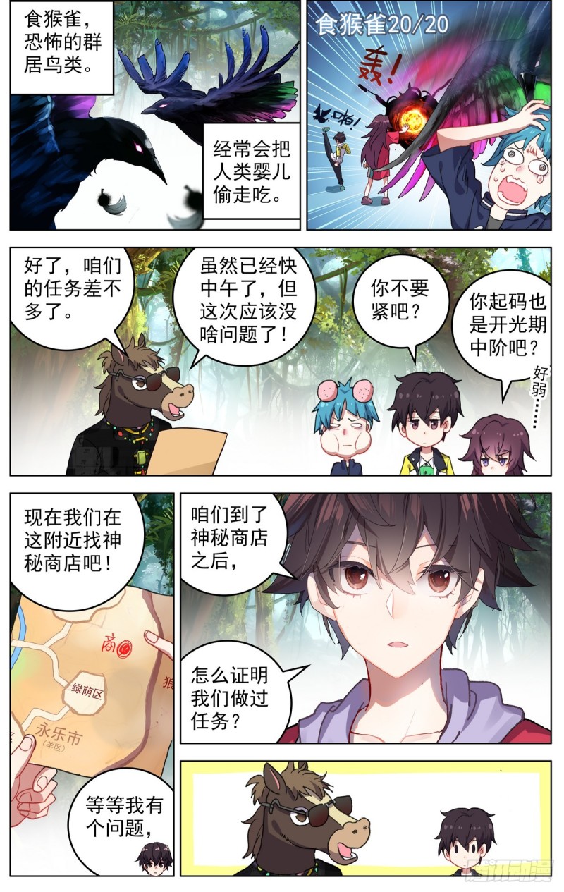 079没那么简单！7