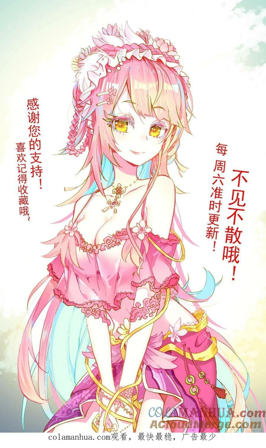 360识破13