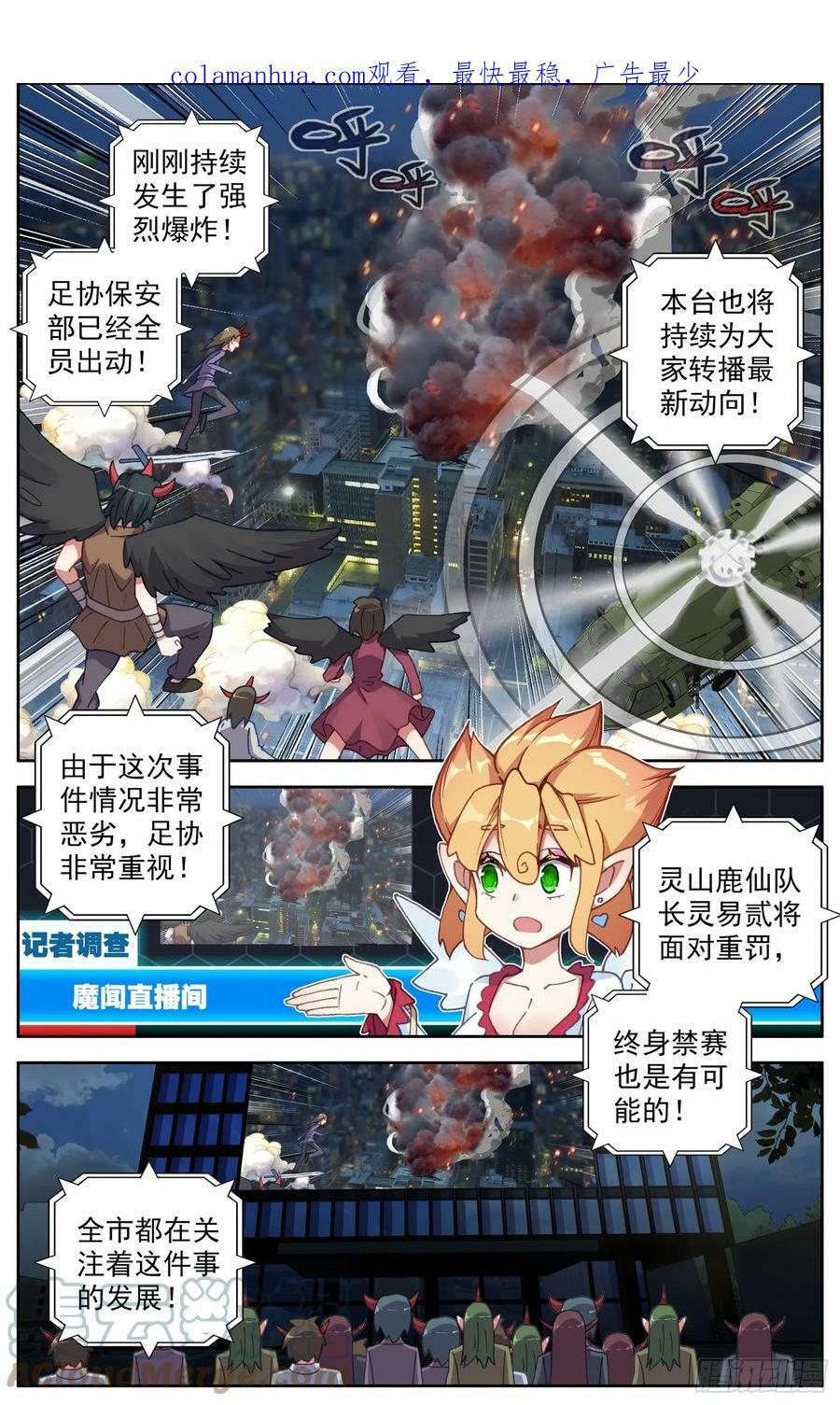 353好兄弟1