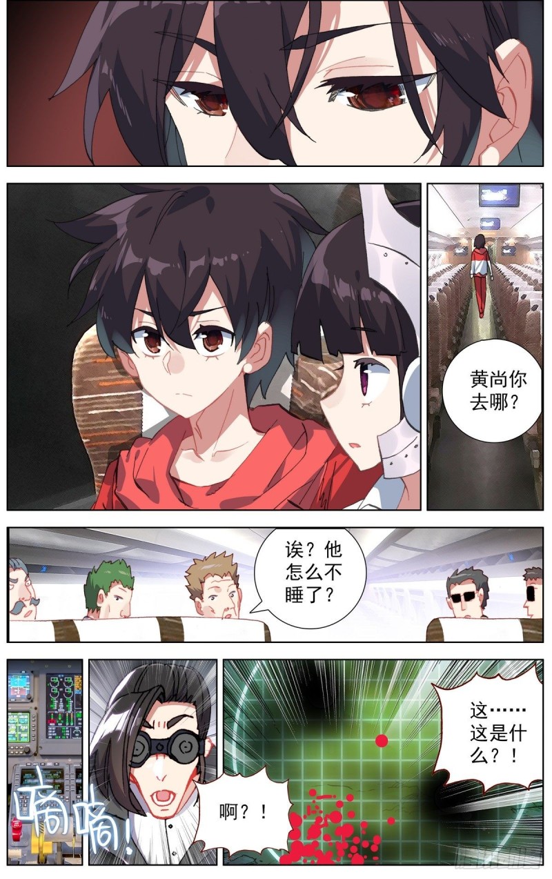 151最后一程13