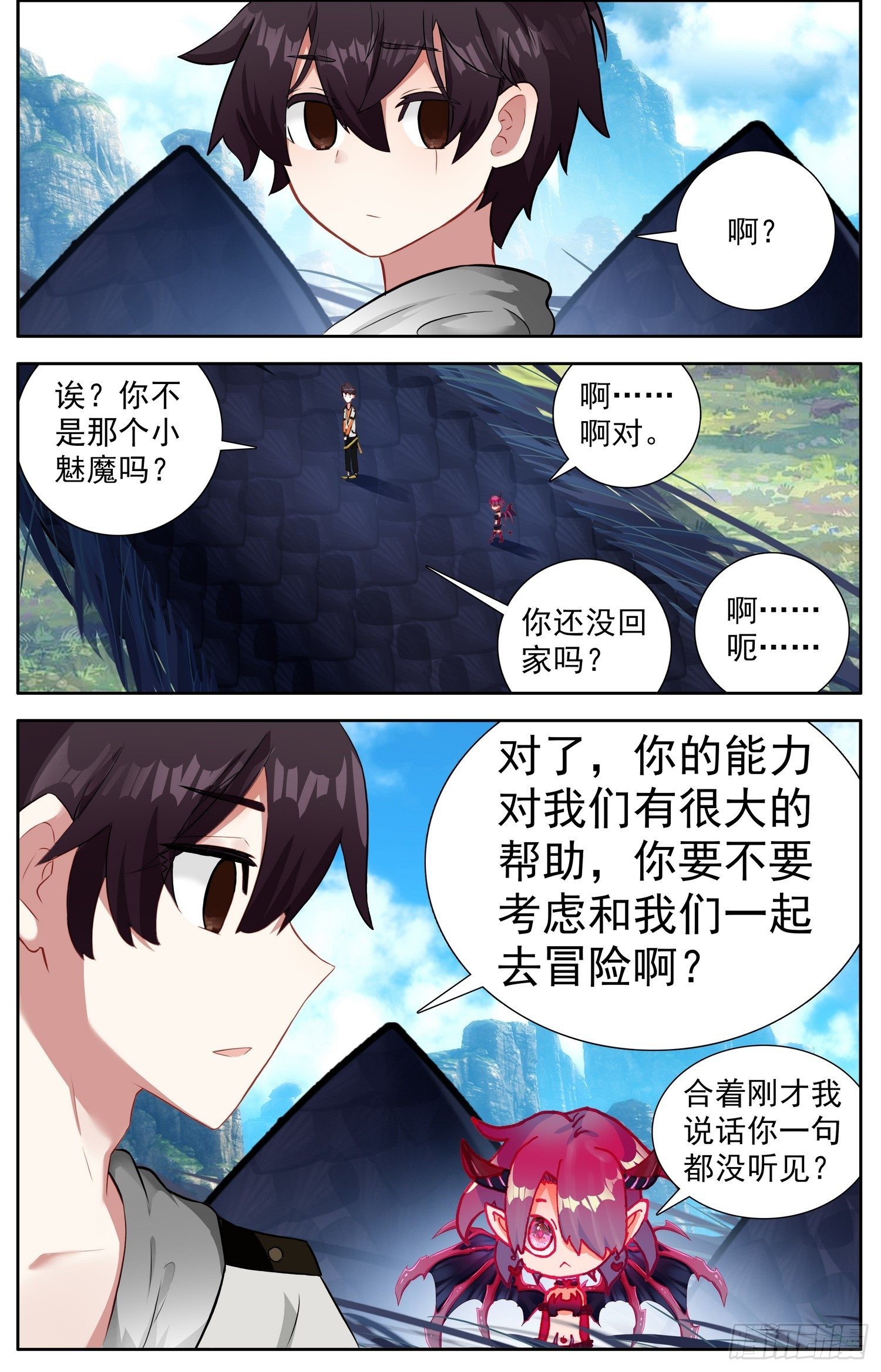 333请带上我吧8