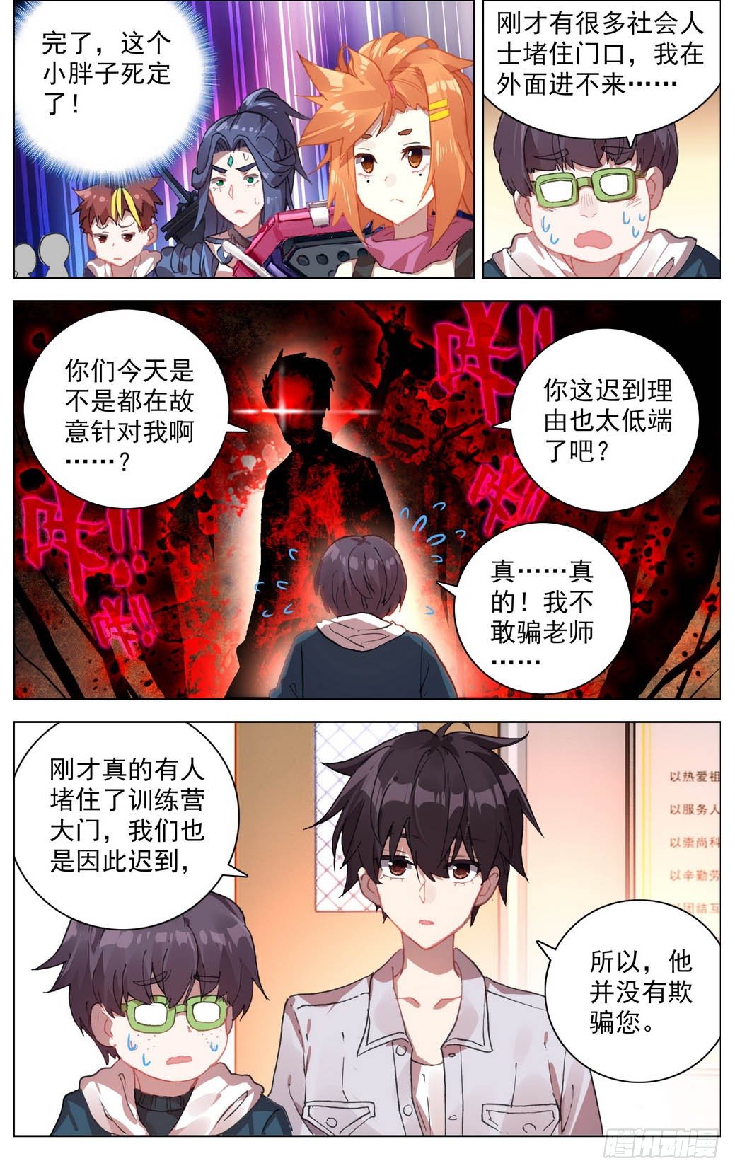 014暴躁的秀儿7