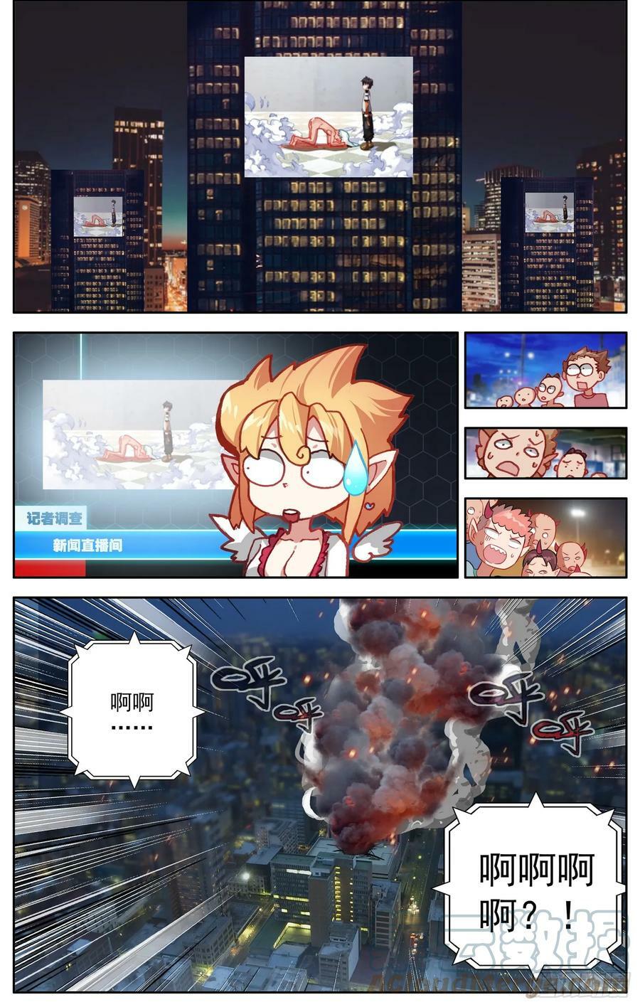353好兄弟7