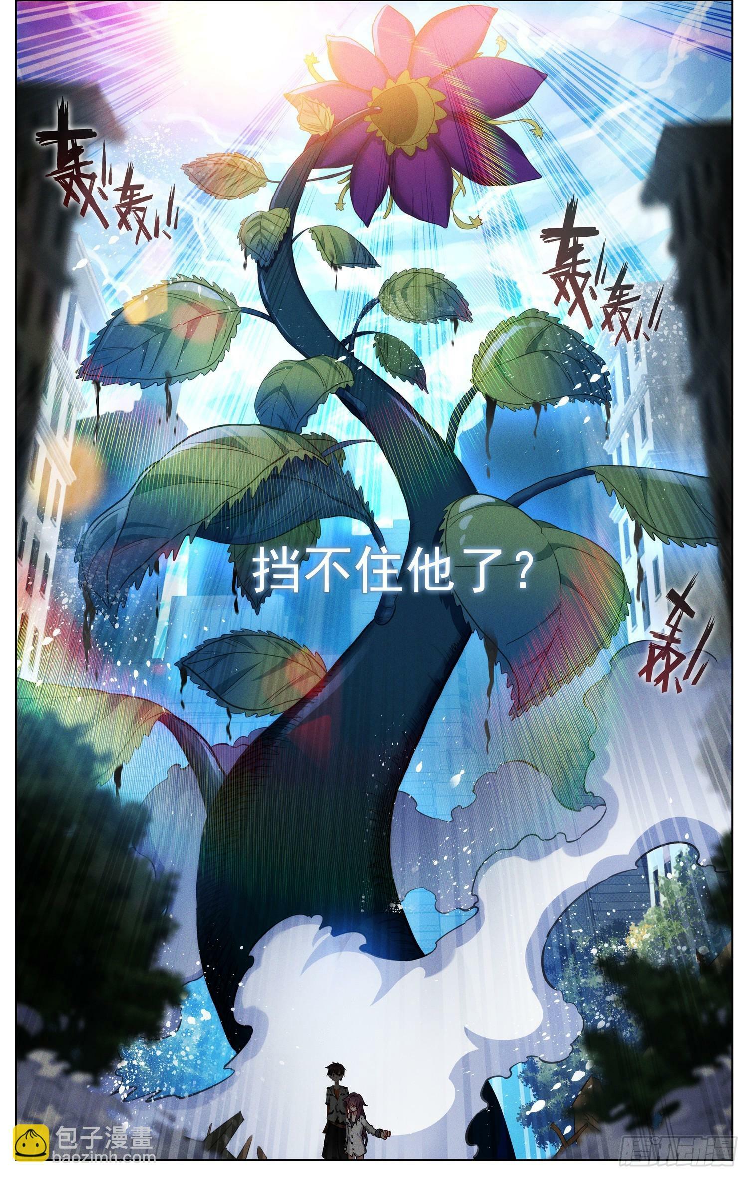 365久别重逢11