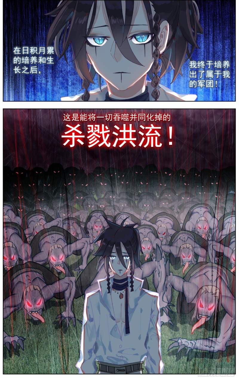 194平行蒙太奇4