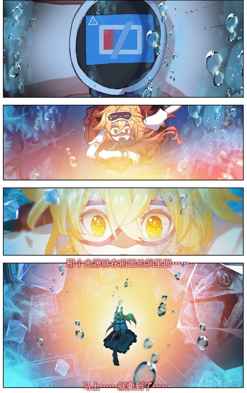 172远方的支援10